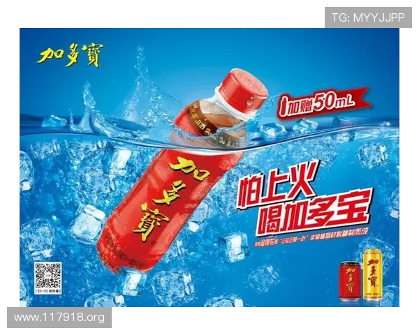加多宝娱乐：引领多元化娱乐体验的新潮流