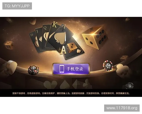 黄金城娱乐app：最新安全稳定的线上娱乐平台推荐